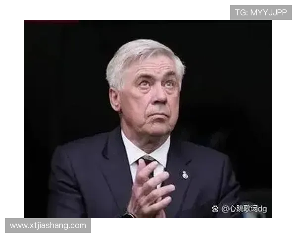 安切洛蒂神情凝重稳控全局 莫德里奇妙语连珠化解更衣室紧张气氛