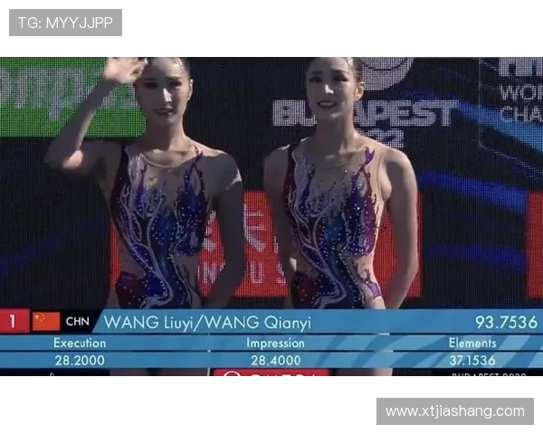 王柳懿王芊懿家门口洒脱夺下最后一金书写花游姐妹花荣耀全新篇章